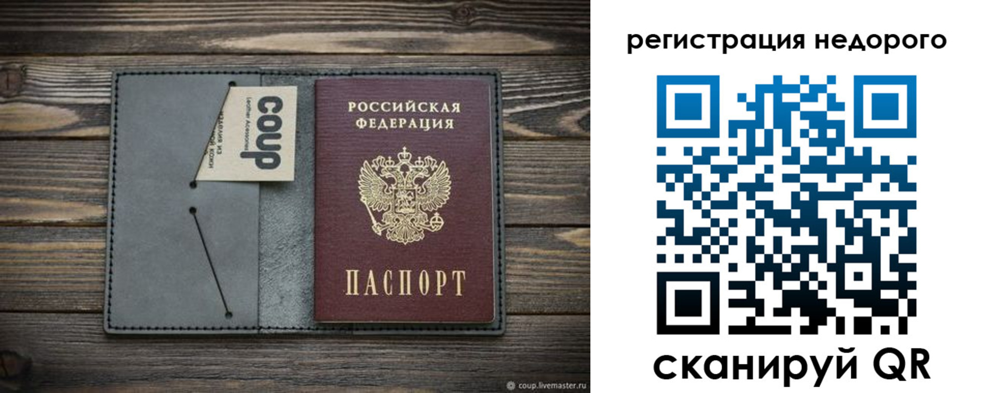 найти адрес прописки в Миллерово